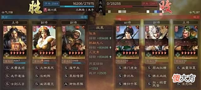 【游戏世界】新战法“长蛇阵”，铸就黑科技群雄盾