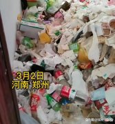 用过的卫生纸扔一地 不小心用了掉地上的卫生纸