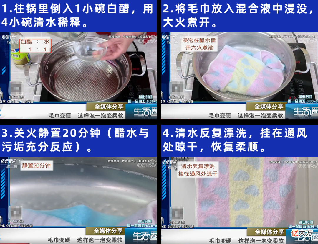 用了这么多年毛巾 毛巾用了好几年