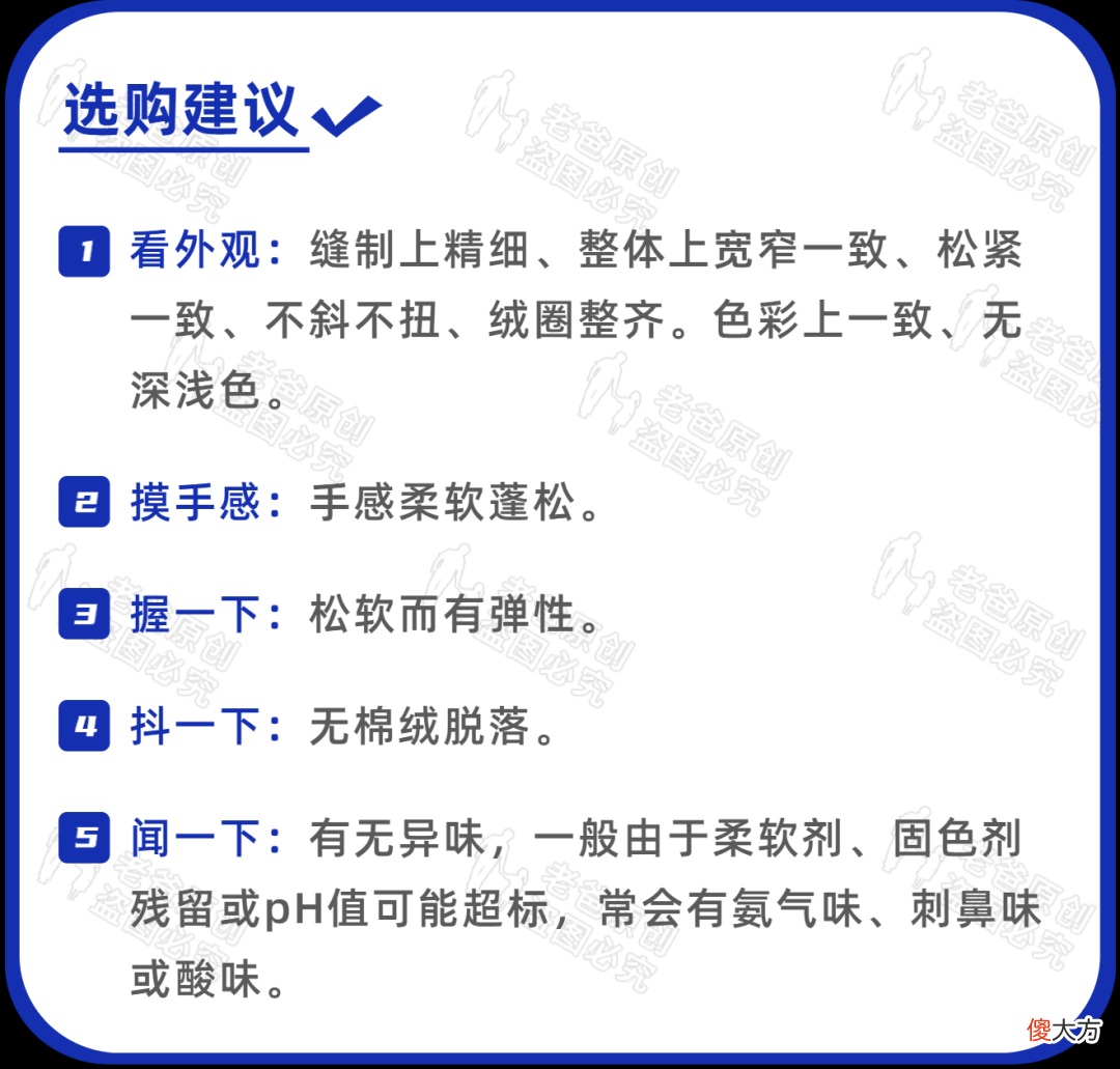 用了这么多年毛巾 毛巾用了好几年