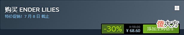 【游戏迷】基德游戏STEAM夏日促销第七弹肉鸽游戏,超给力折扣!