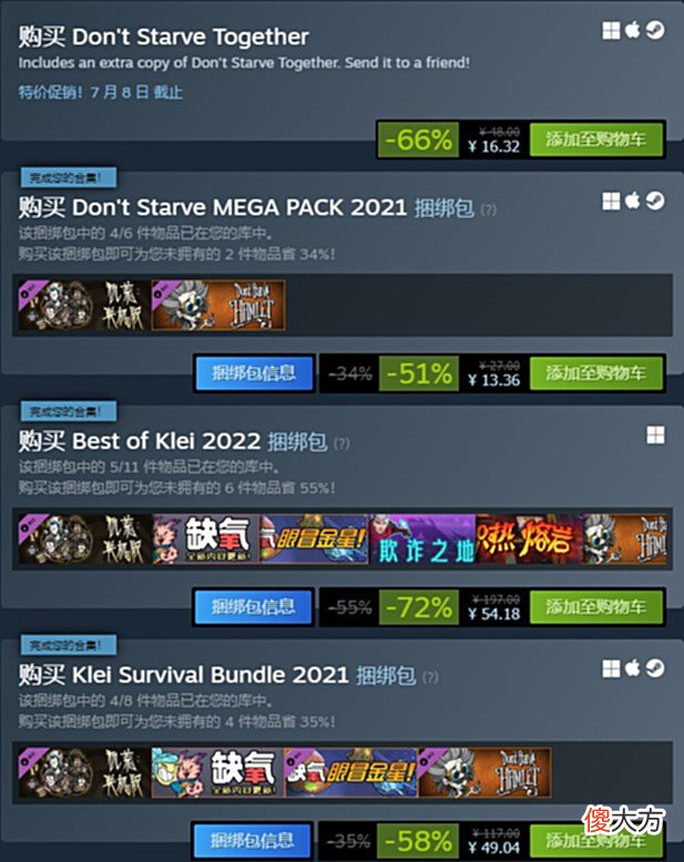 【游戏迷】基德游戏STEAM夏日促销第七弹肉鸽游戏,超给力折扣!