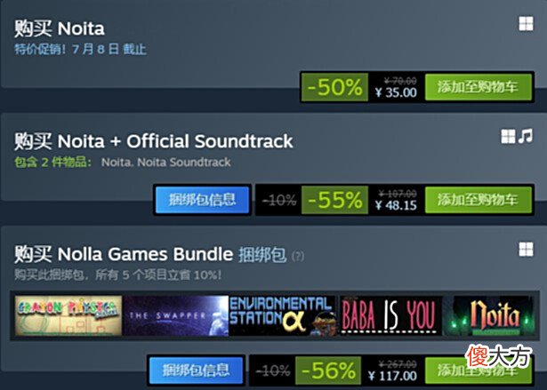 【游戏迷】基德游戏STEAM夏日促销第七弹肉鸽游戏,超给力折扣!