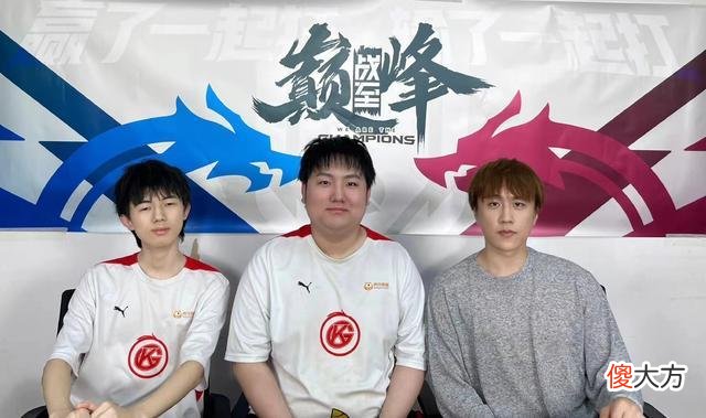 【游戏世界】KPL训练赛：AG3-2险胜GK，5-0横扫WE，2-0大胜RNGM，击穿SAB组！
