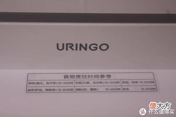 【就爱时尚】让邻居们纷纷称赞的电蒸锅到底好在哪里