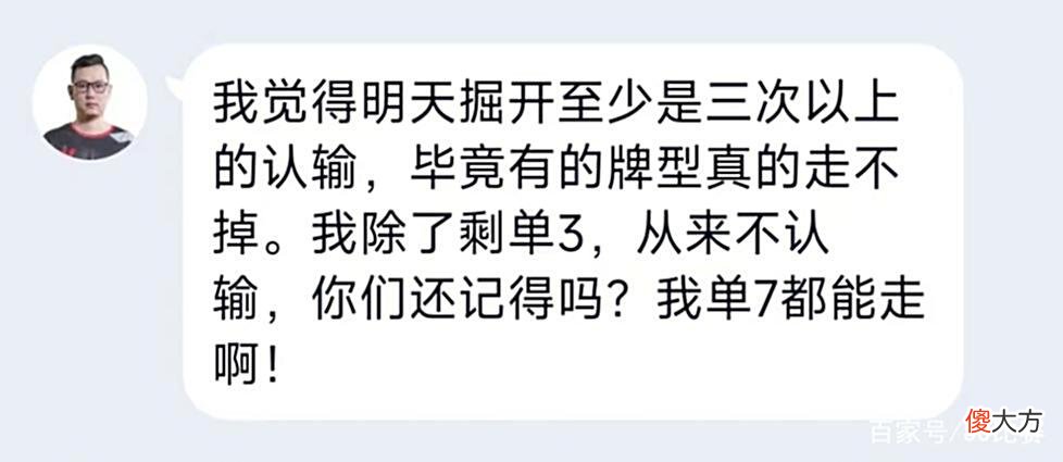 【游戏迷】「S4夏季赛」D组首个晋级战！掘斗团迎战紫禁城！