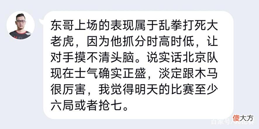 【游戏迷】「S4夏季赛」D组首个晋级战！掘斗团迎战紫禁城！