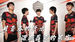 【游戏迷】滔搏2-0打爆LNG,左手中路对线完胜Doinb,北枫:第一梯队的战队