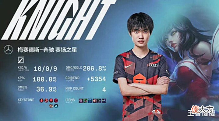【游戏迷】滔搏2-0打爆LNG,左手中路对线完胜Doinb,北枫:第一梯队的战队