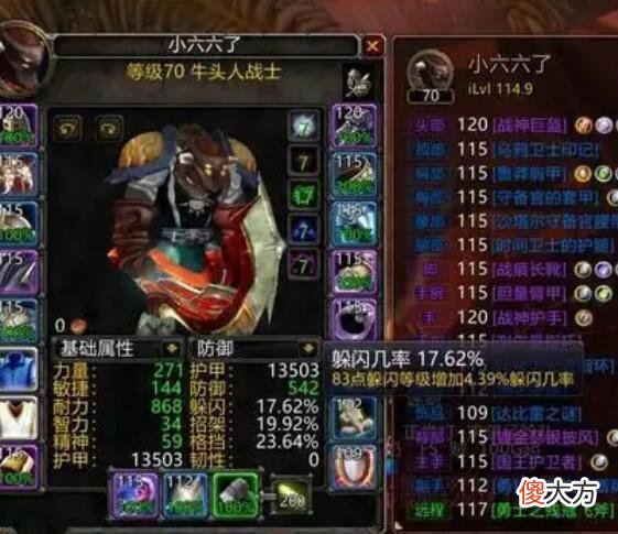 【游戏世界】《魔兽世界》怀旧服被搞得乌烟瘴气，玩家自己需要反省