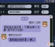 【游戏世界】《梦幻西游》为什么大家都不喜欢刷任务？