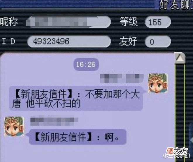 【游戏世界】《梦幻西游》为什么大家都不喜欢刷任务？
