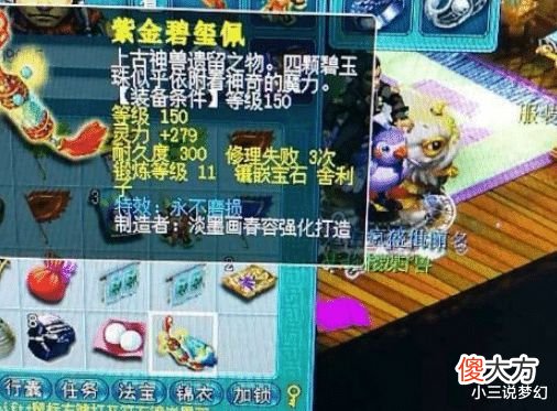 【游戏世界】《梦幻西游》为什么大家都不喜欢刷任务？