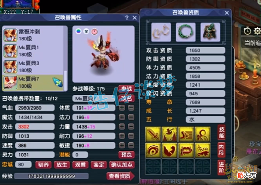 【游戏世界】梦幻西游：珍宝阁蝉联服战冠军，大唐罕见展示，11技能谛听成秘密武器？