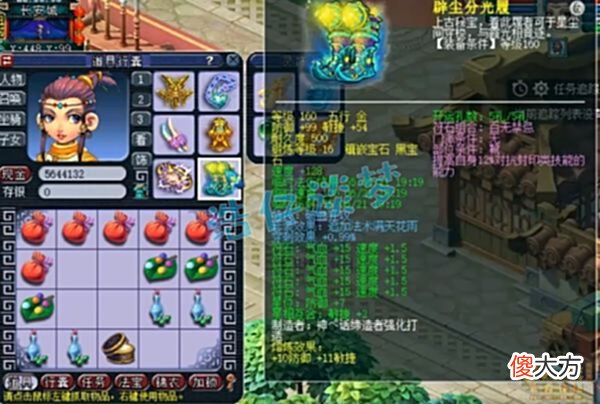 【游戏世界】梦幻西游：珍宝阁蝉联服战冠军，大唐罕见展示，11技能谛听成秘密武器？
