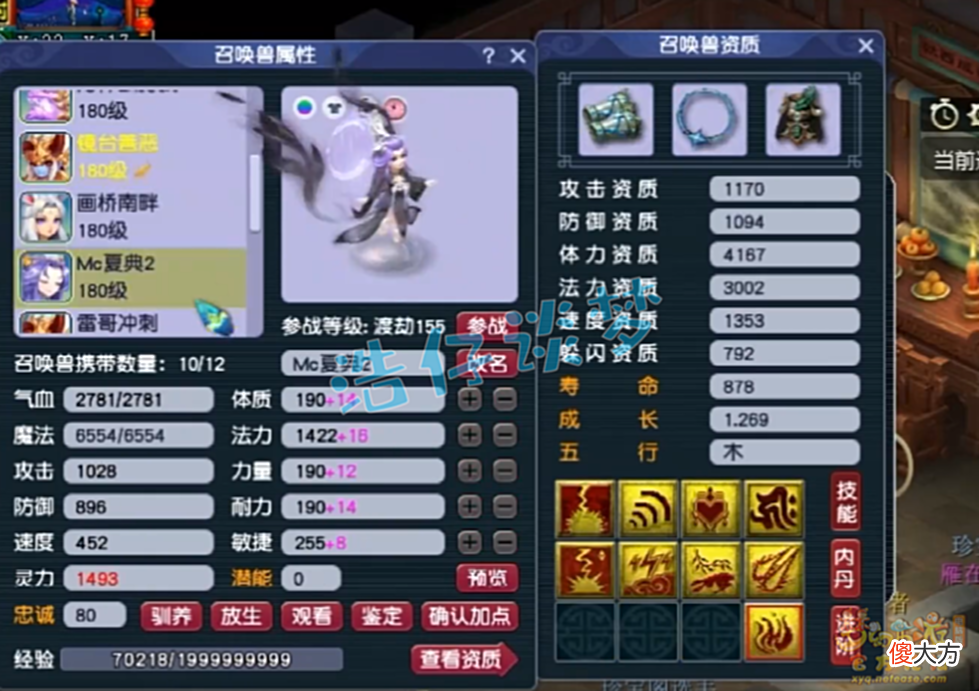 【游戏世界】梦幻西游：珍宝阁蝉联服战冠军，大唐罕见展示，11技能谛听成秘密武器？