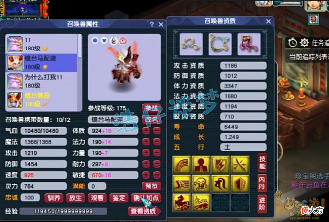 【游戏世界】梦幻西游：珍宝阁蝉联服战冠军，大唐罕见展示，11技能谛听成秘密武器？