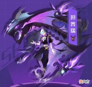 【游戏世界】赛尔号7月1日新精灵资料正式透露和公开，这周又有新老婆降临