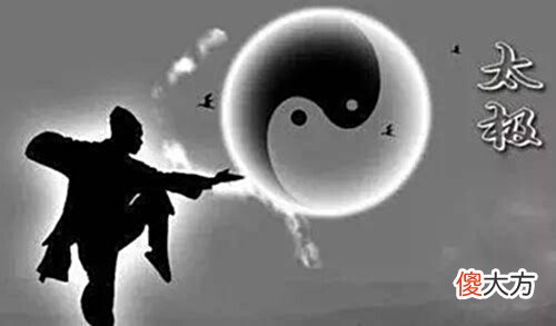 【爱历史】太极拳的创始人真的是“太极张三丰”吗?