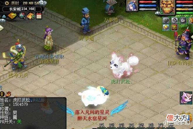 【游戏迷】梦幻西游:天雷灌注能不能成为装备套装效果的飞升技能
