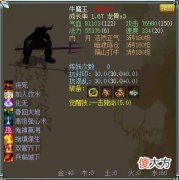 【游戏迷】《大话西游2》“泥石怪”进入正题，玩家觉醒技“投桃报李”