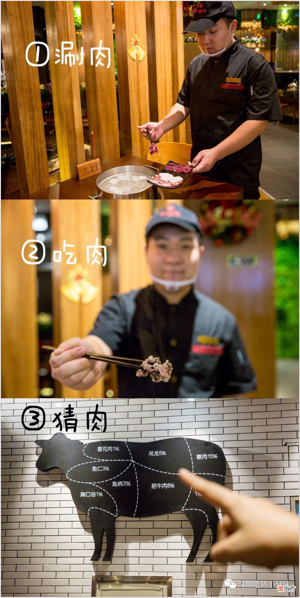 无限续加的牛肉火锅，知道的人还不多丨深圳新店