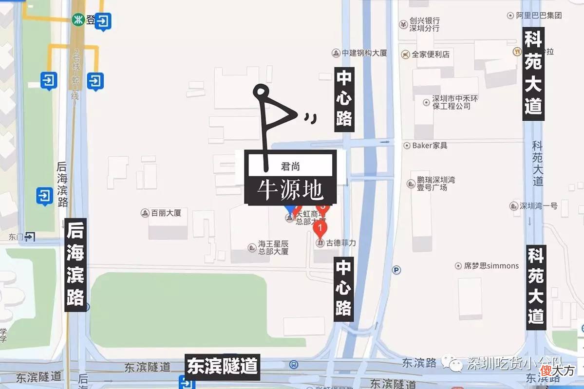 无限续加的牛肉火锅，知道的人还不多丨深圳新店