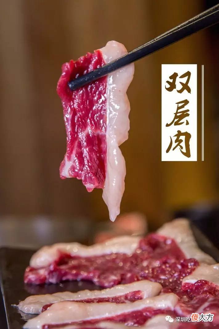 无限续加的牛肉火锅，知道的人还不多丨深圳新店
