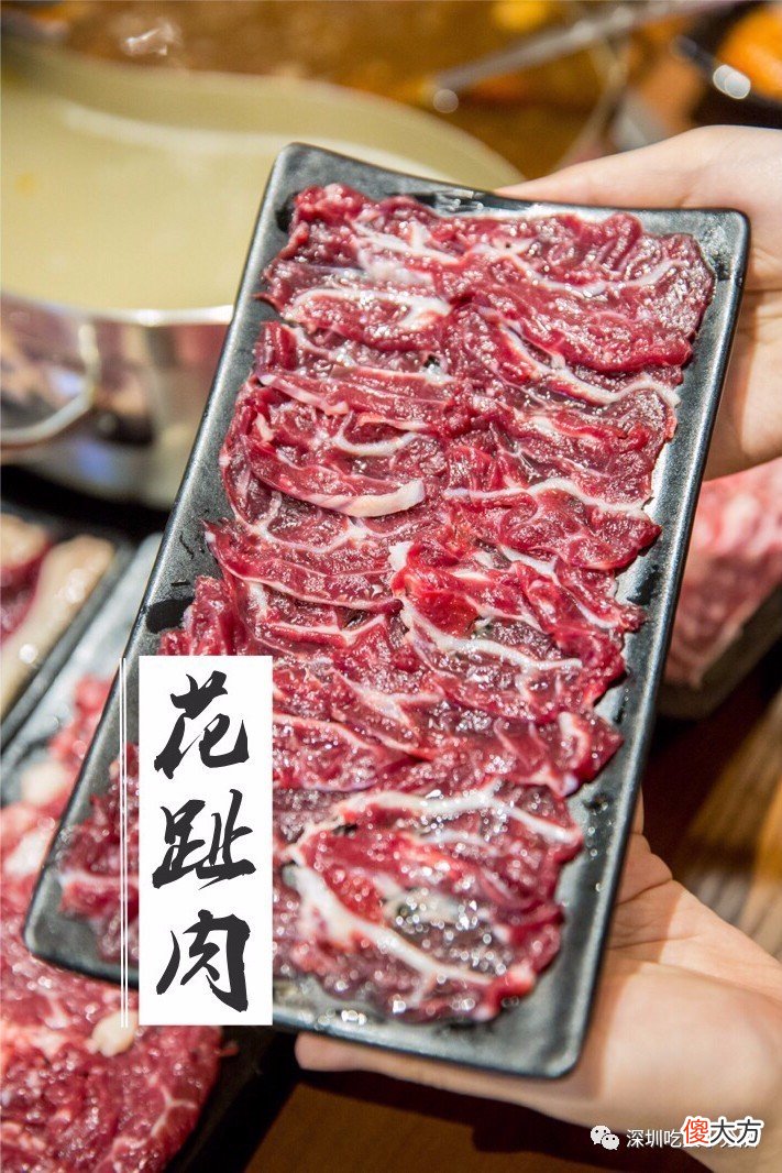 无限续加的牛肉火锅，知道的人还不多丨深圳新店