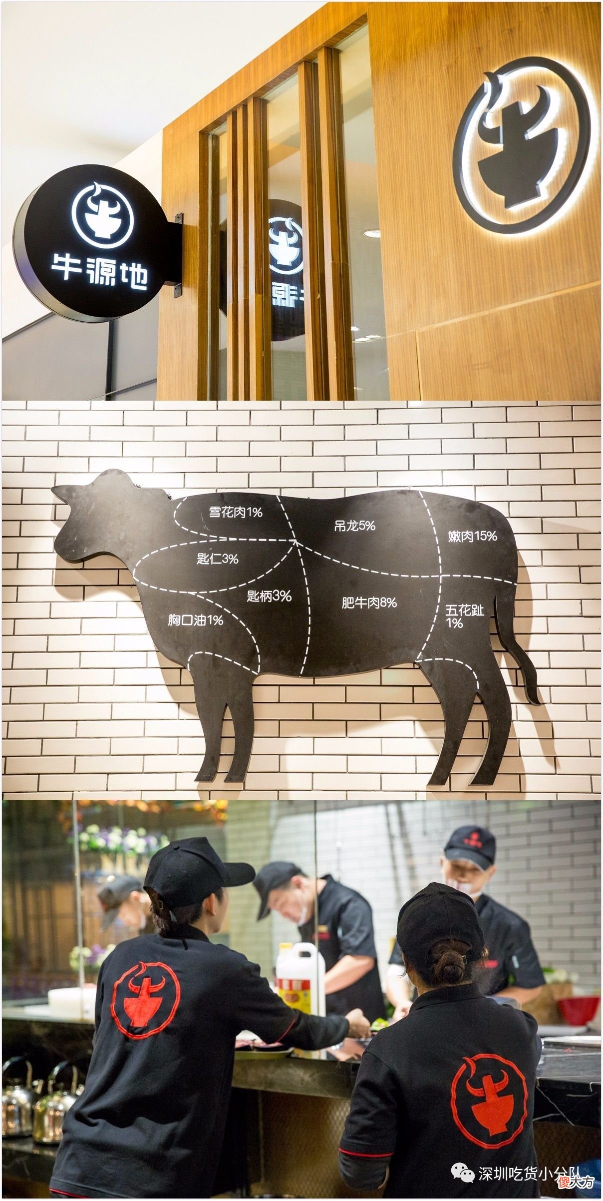 无限续加的牛肉火锅，知道的人还不多丨深圳新店
