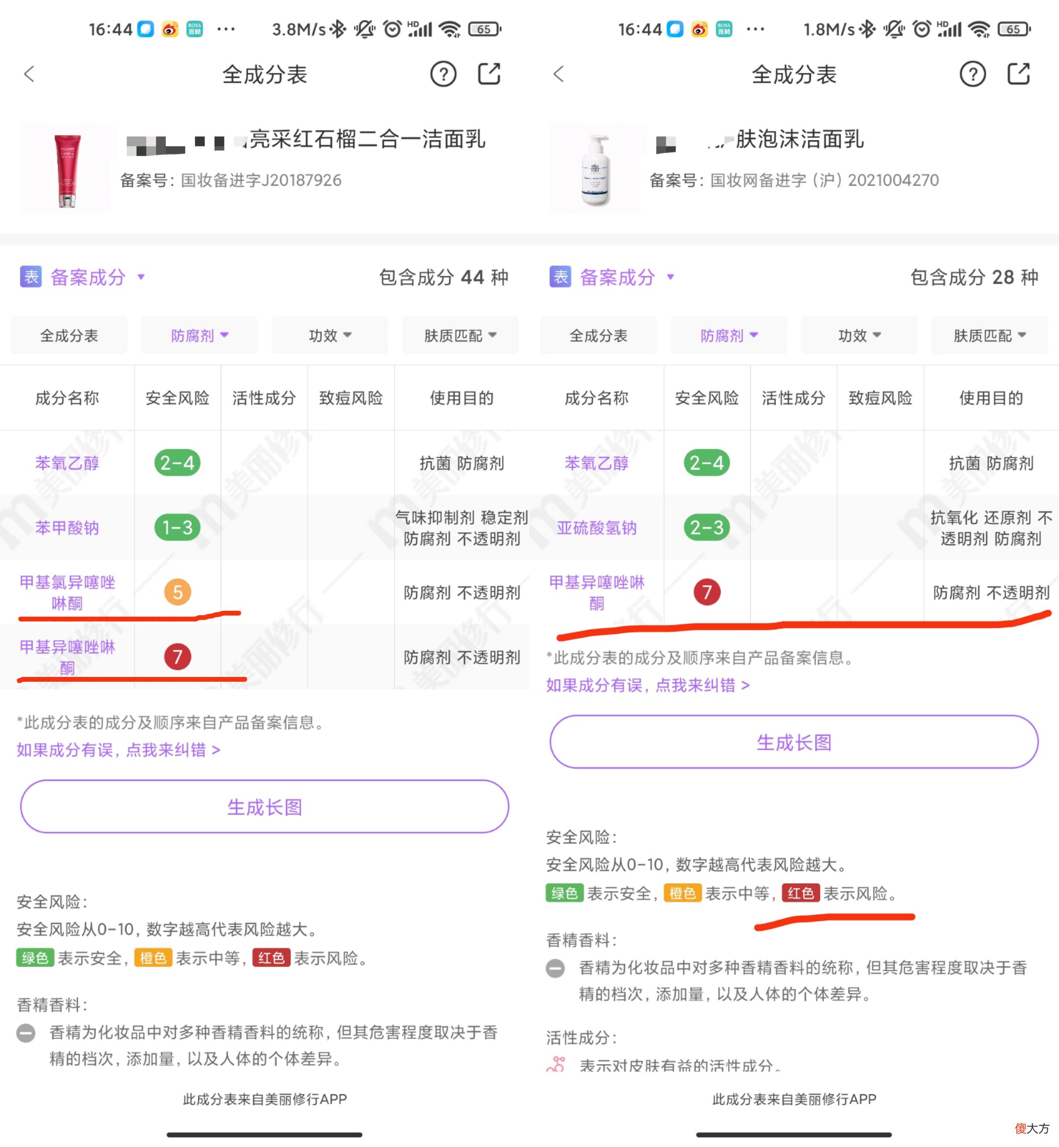 选洗面奶要把握好这三个方面 洗面奶该如何选择