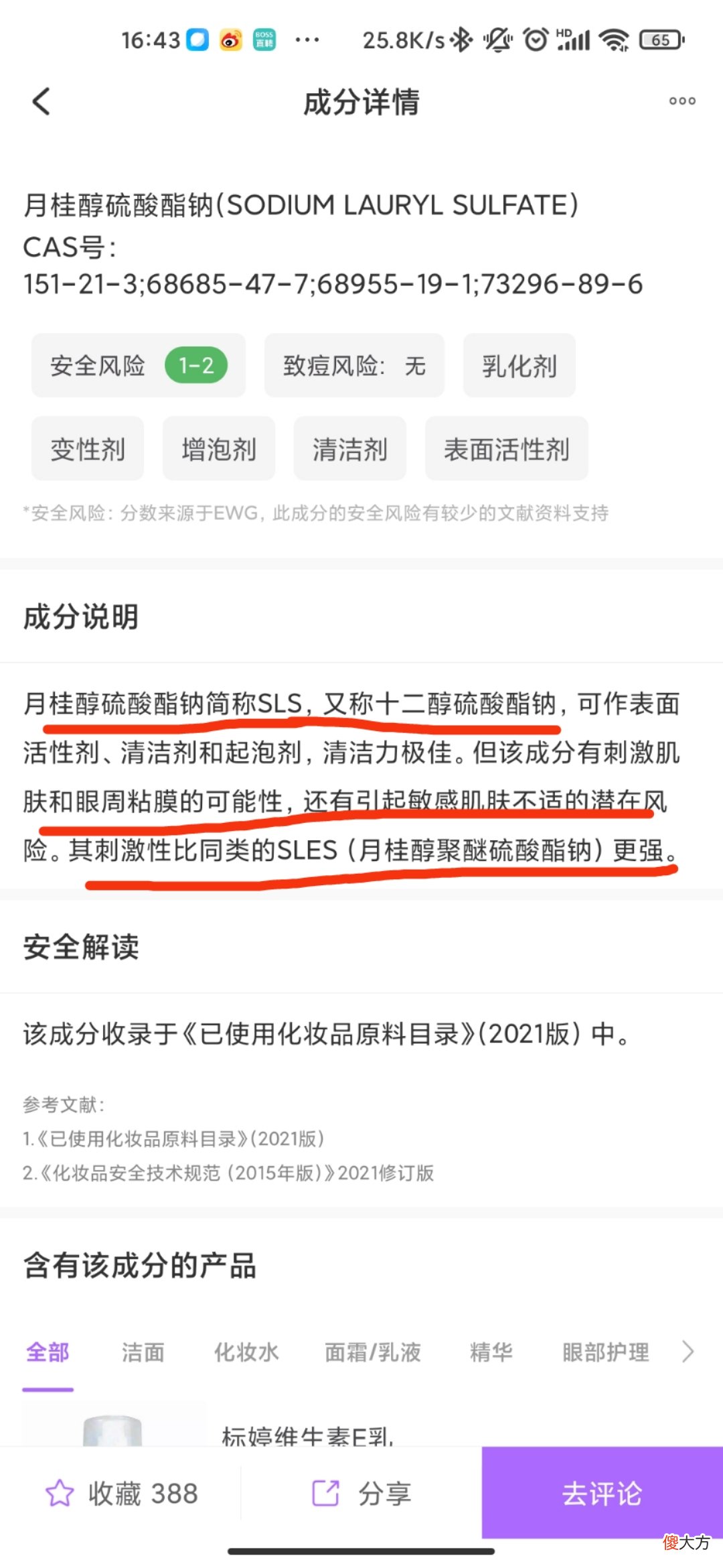 选洗面奶要把握好这三个方面 洗面奶该如何选择