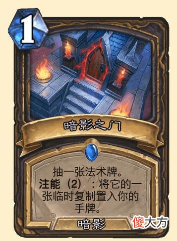 【游戏世界】《炉石传说》新版本的卡牌分析
