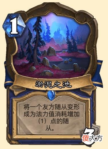 【游戏世界】《炉石传说》新版本的卡牌分析