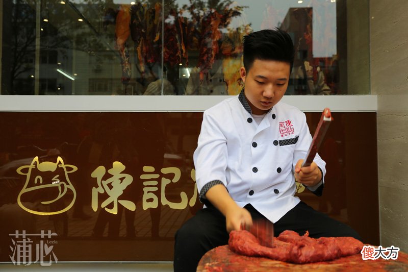 会动的潮汕牛肉火锅 高兴潮汕牛肉火锅