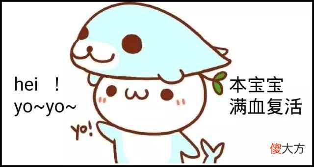 糯米的升级版——阴米，真的包治百病吗？