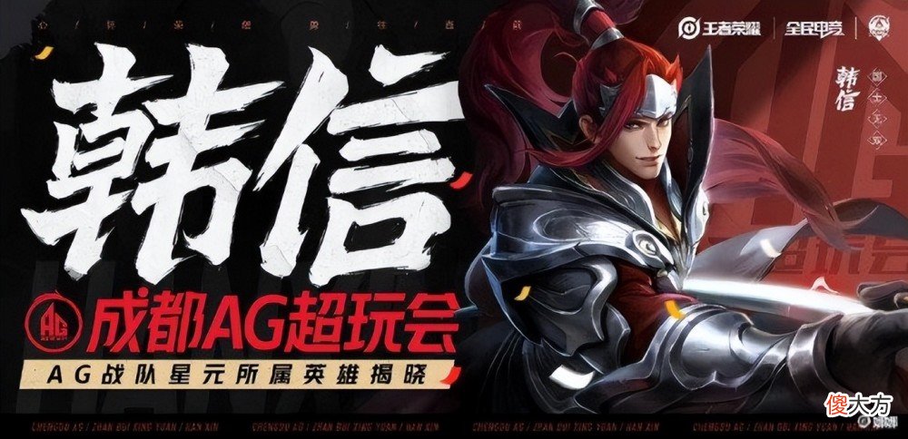 【游戏迷】王者荣耀：6元皮肤返场，澜技能机制调整计划