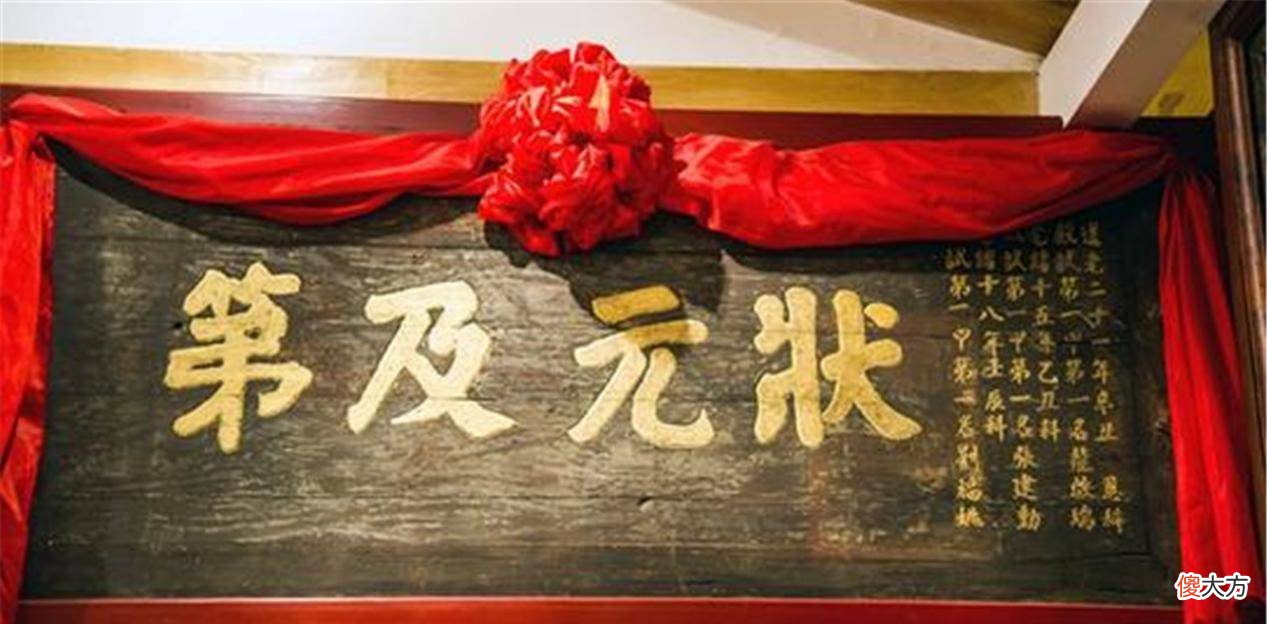 【历史故事】清朝才子才写了12个字为什么皇帝就定了他做状元了
