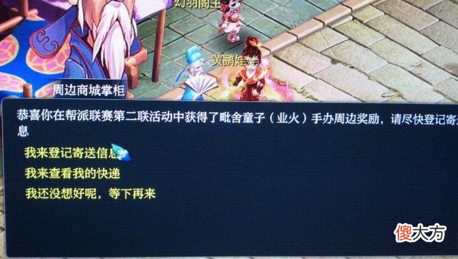【游戏迷】梦幻西游：帮战获得额外奖励，这些东西的价值更高