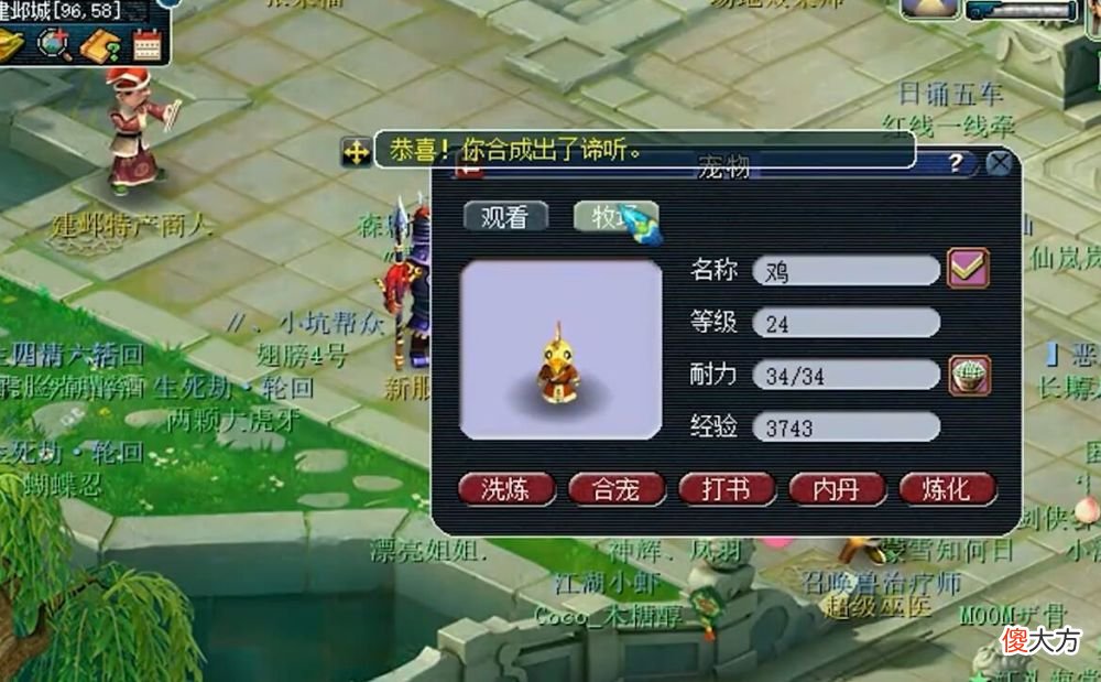 【游戏迷】dnf：炼妖的巅峰，每一组谛听都能合出观照万象