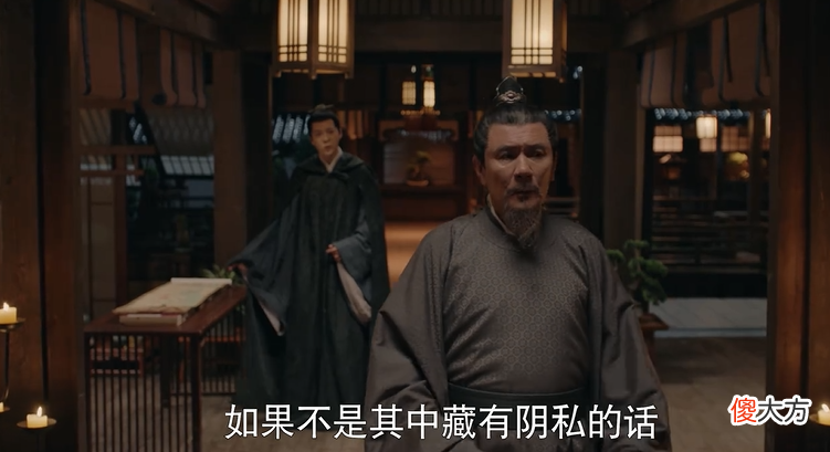 【历史故事】梦华录：当齐牧的死侍，跟皇后抗衡，欧阳旭犯了官家大忌