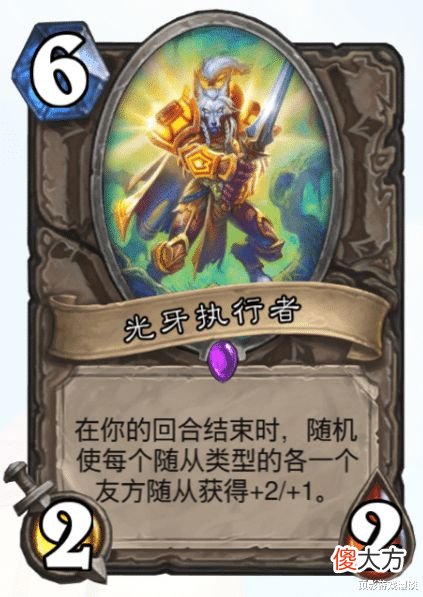 【游戏世界】炉石传说：酒馆战棋灯神时代降临，温驯的巨壳龙被移除