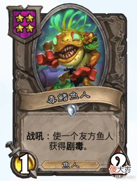 【游戏世界】炉石传说：酒馆战棋灯神时代降临，温驯的巨壳龙被移除