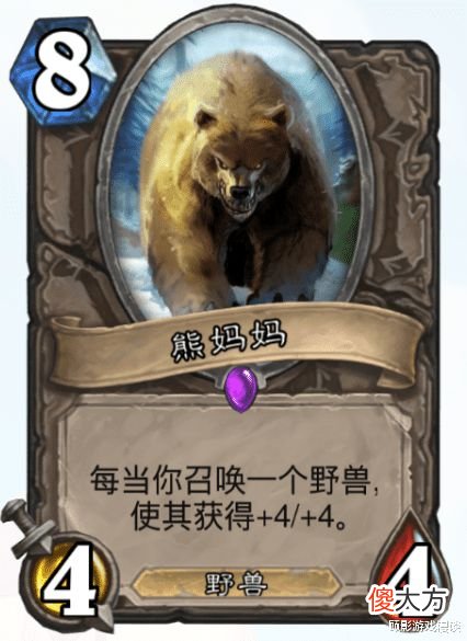 【游戏世界】炉石传说：酒馆战棋灯神时代降临，温驯的巨壳龙被移除