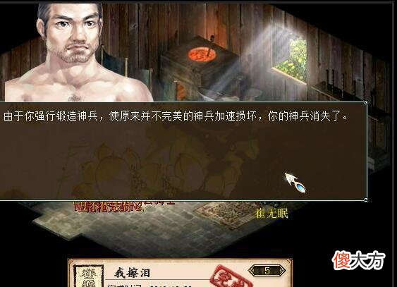 【游戏迷】大话西游2：这波几率我是真的服气的