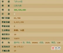 【游戏迷】大话西游2：这波几率我是真的服气的