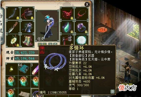 【游戏迷】大话西游2：这波几率我是真的服气的