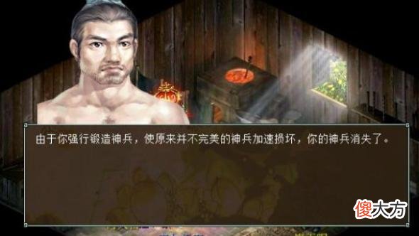 【游戏迷】大话西游2：这波几率我是真的服气的