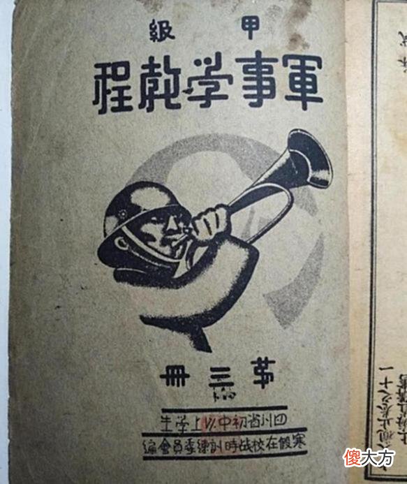 【历史故事】老照片:成都1937年的照片,四川省各界欢送出川抗敌将士