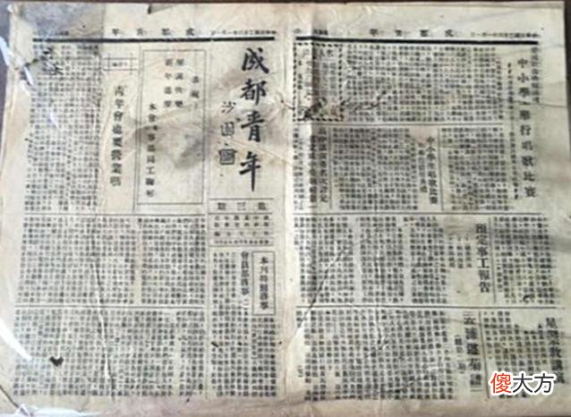 【历史故事】老照片:成都1937年的照片,四川省各界欢送出川抗敌将士